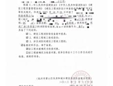 杭州萧山建设工程竣工验收消防备案