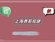 装修消防验收验收哪些内容