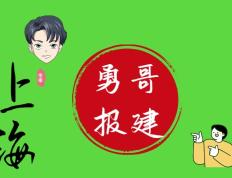 上海消防报备报建费用包括哪些